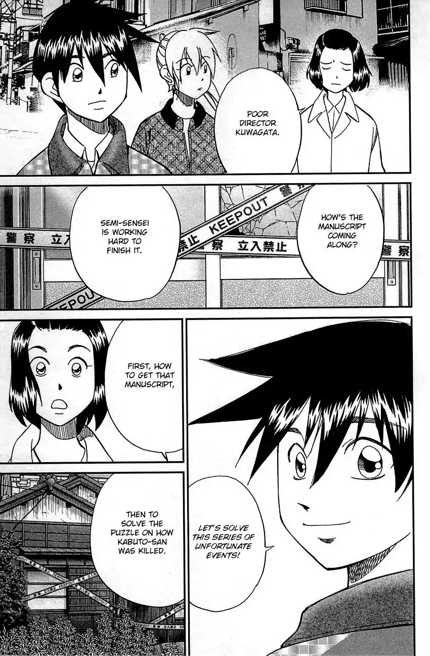 Q.E.D. - Shoumei Shuuryou Chapter 94 67